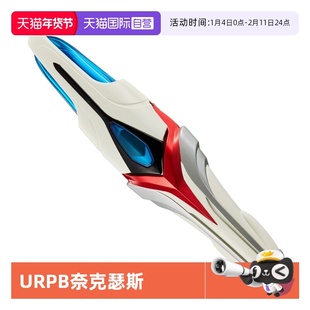 【自营】万代 UR PB 奈克瑟斯奥特曼 进化信赖者 变身器 20周年