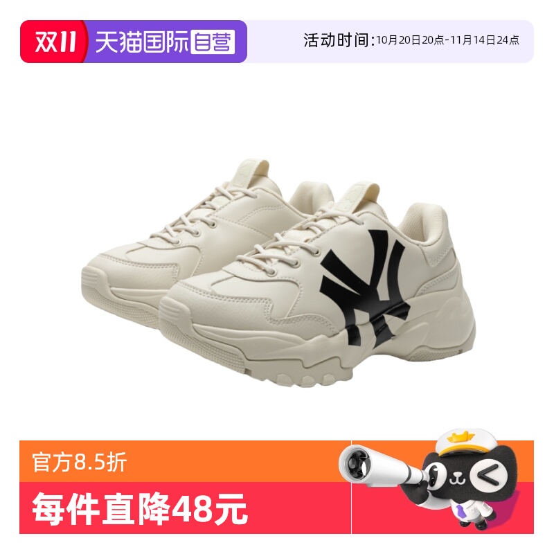 【自营】MLB 男女复古老爹鞋厚底增高休闲小白鞋3ASHC104N-50BGS