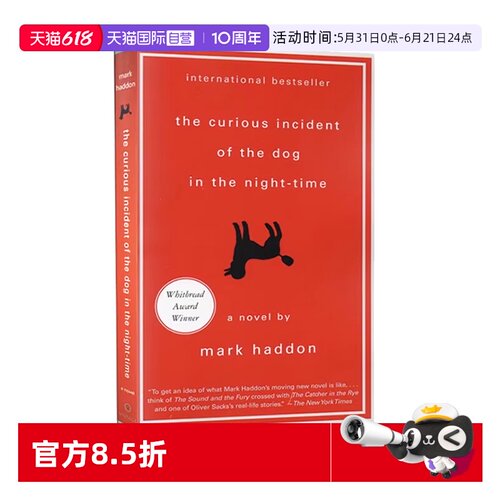 深夜小狗神秘事件马克哈登
