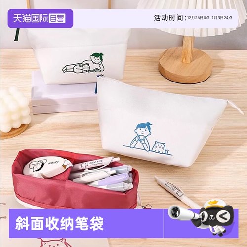国誉Noritake联名斜面收纳笔袋