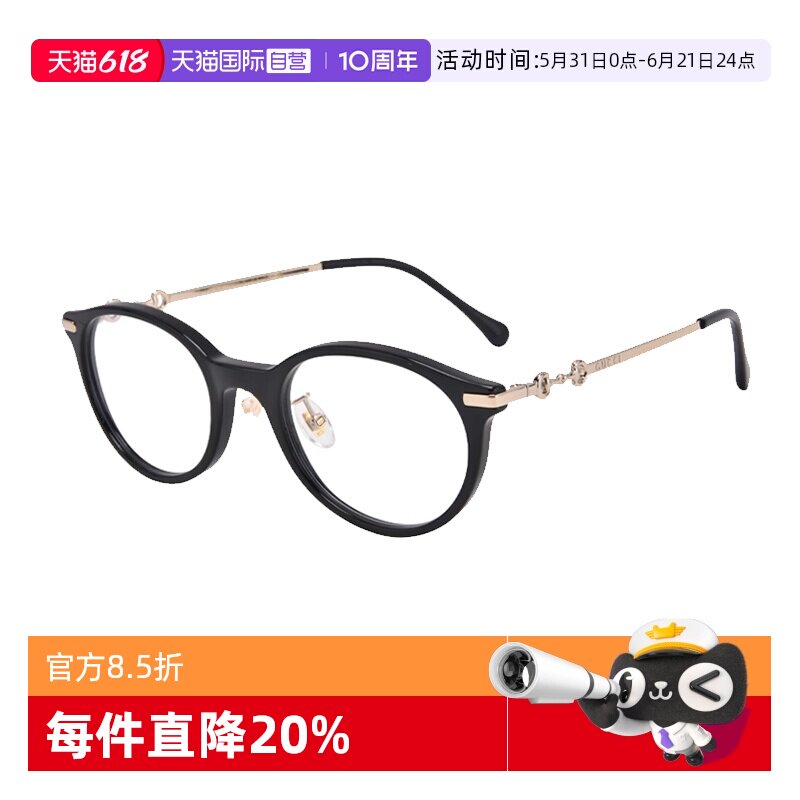 【自营】GUCCI/古驰眼镜框板材金属圆框马衔扣光学眼镜架GG1904OJ