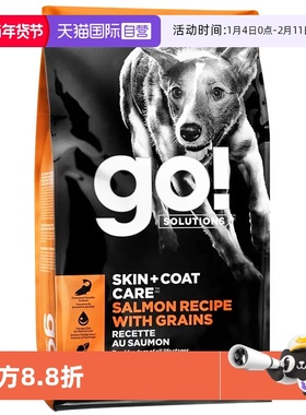 【自营】美毛系列 含谷物三文鱼犬粮5.44kg干粮通用型