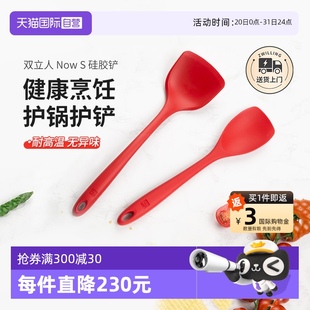 自营 双立人硅胶铲锅铲家用厨房耐高温炒菜铲子不粘锅专用炒勺
