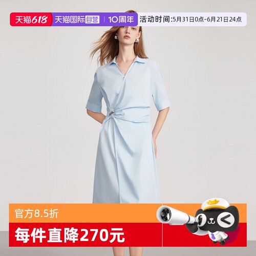 ELLE法式不规则收腰连衣裙
