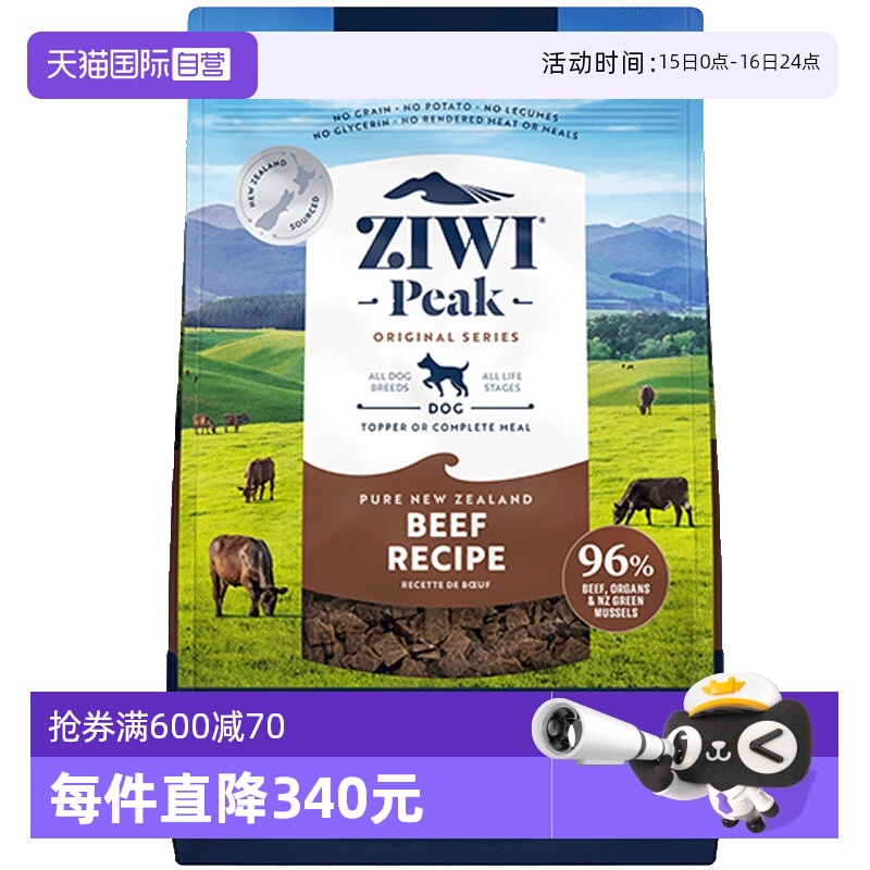 滋益巅峰无谷狗粮通用型幼犬