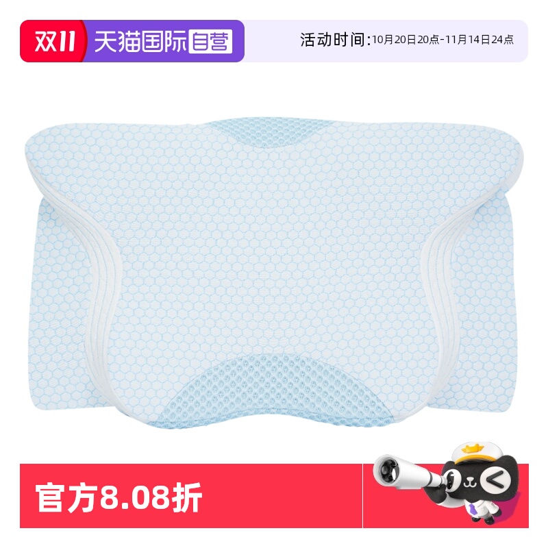 蝶形4D工学护颈枕助睡眠止鼾枕