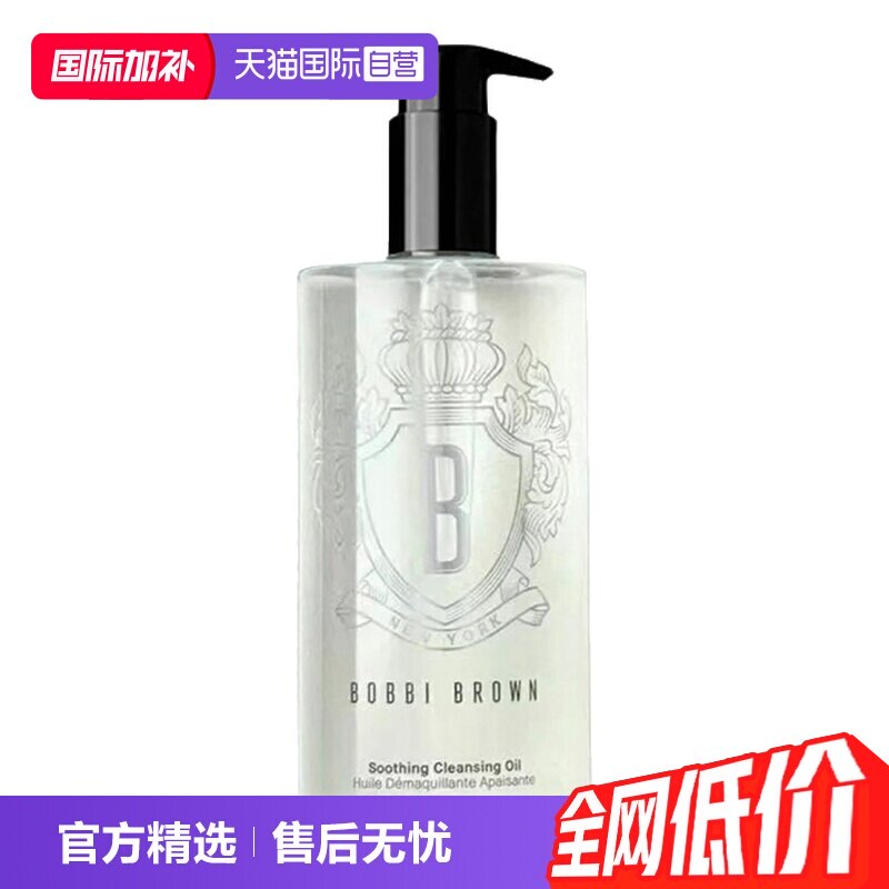 【自营】【下拉淘金币优惠】芭比波朗清透洁肤油400ml套装礼盒