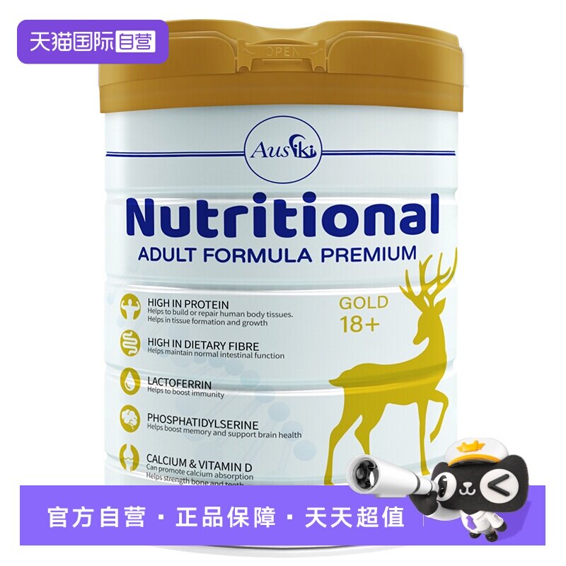 【自营】Ausiki澳洲进口成人中老年奶粉低脂高钙无蔗糖澳大利亚