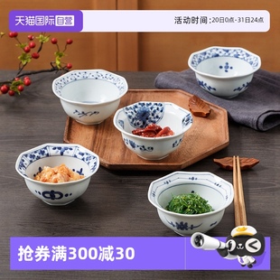 酱料小菜碟 自营 蓝凛堂八角深碟日本进口蘸料碟调味碟家用日式