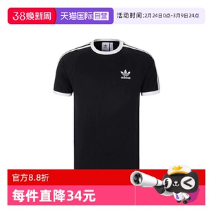 【自营】adidas originals 男款运动休闲时尚条纹短袖T恤 KB2459