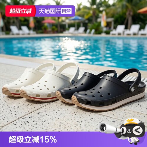 Crocs花园沙滩鞋洞洞鞋
