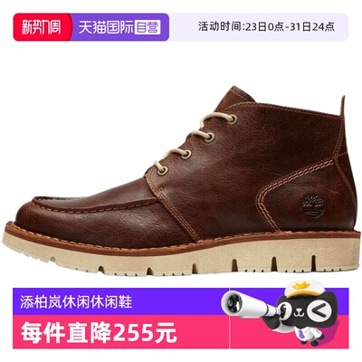 【自营】Timberland添柏岚男Westmore MT Chukka运动休闲鞋A1JTW