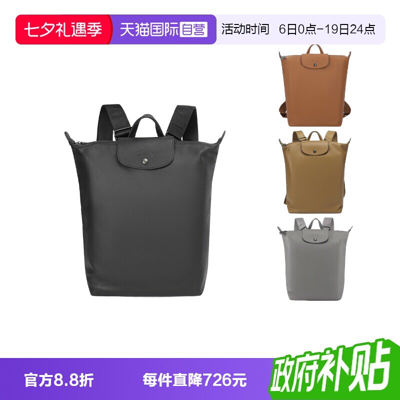 珑骧男士/女士手提双肩包背包