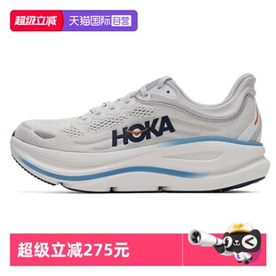 【自营】HOKA邦代9跑步鞋新款男鞋Bondi 9舒适透气简约运动休闲鞋