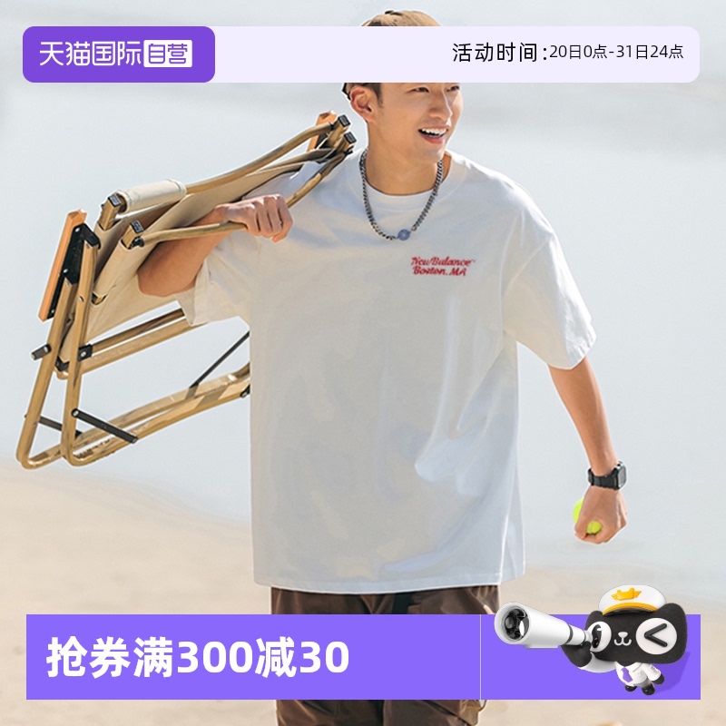 【自营】New Balance男女装25新款棉质T恤圆领休闲服简约舒适短袖