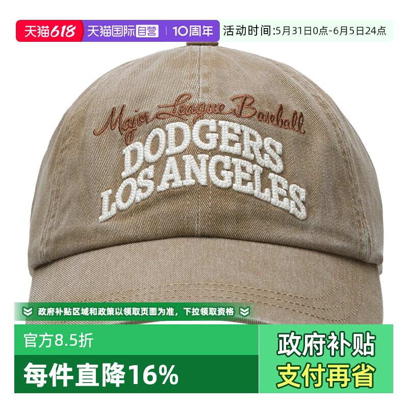 【自营】MLB男帽女帽新款运动帽学院风鸭舌帽情侣帽子遮阳棒球帽