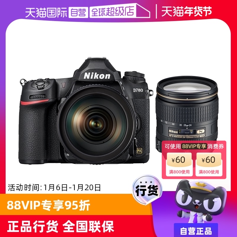 Ӫ῵d780d780῵24-120׻ȫרҵӰ13642Ԫ