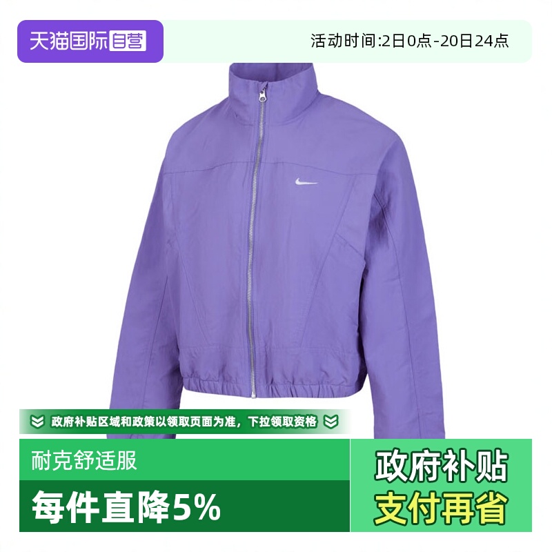 【自营】耐克女子AS W NSW EVRTHNG WVN RPL运动外套HJ1000-527