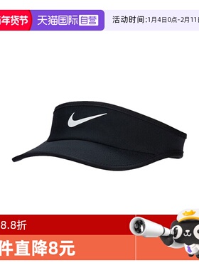 【自营】NIKE耐克儿童K NK DF ACE VISOR SWOOSH太阳帽FB5061-010