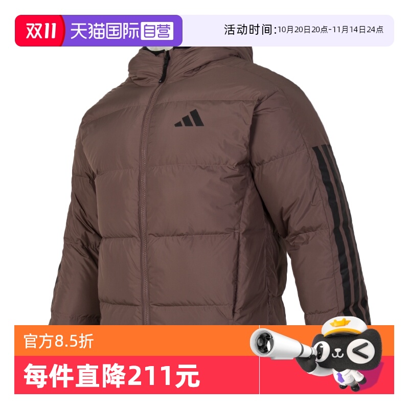 【自营】Adidas阿迪达斯新款男装保暖休闲运动服羽绒服外套JM4622
