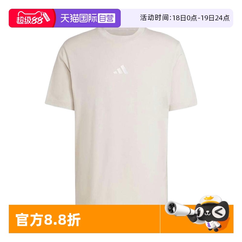 【自营】adidas阿迪达斯男子M SL SJ T运动短袖T恤JD1779