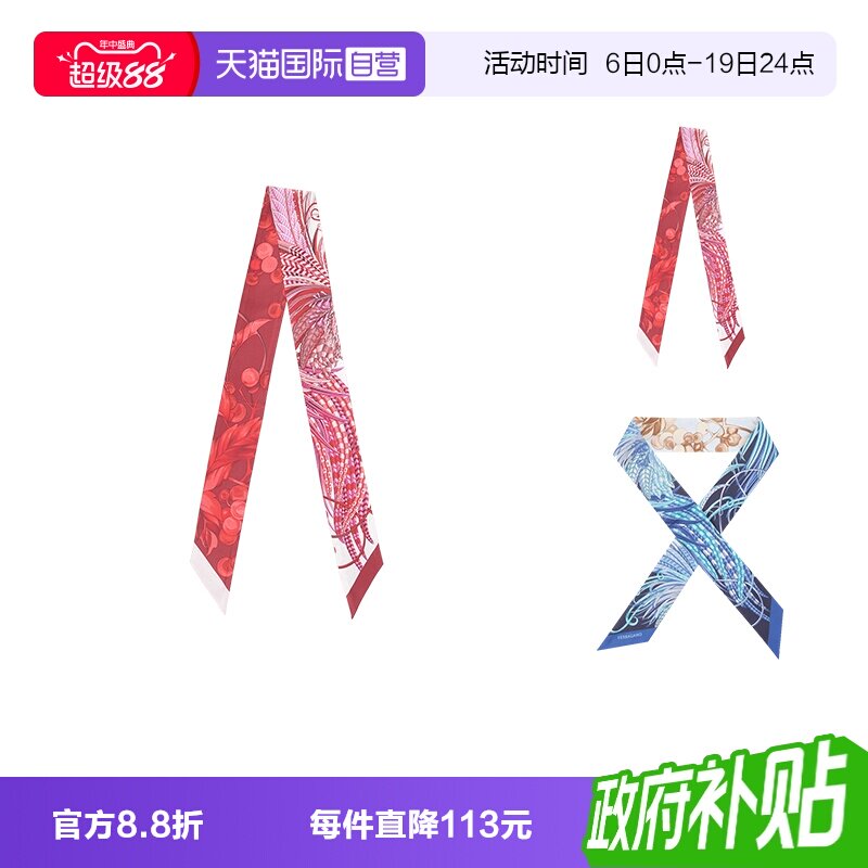 菲拉格慕女士丝巾束发带小领巾