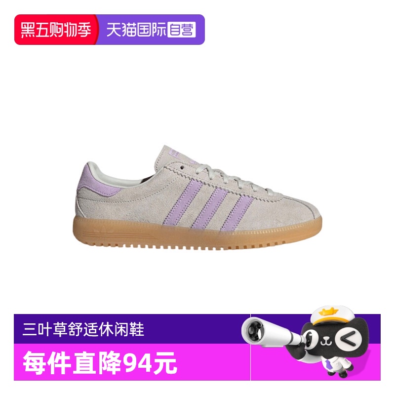 【自营】阿迪三叶草中性adidas BRMD WORI-运动休闲鞋JS3975