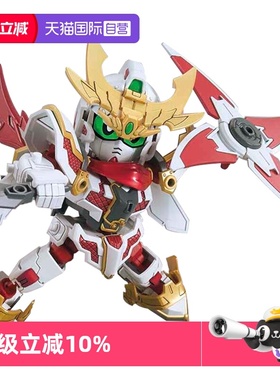 【自营】万代敢达拼装模型 HGBD SDBD 高达创形者 RX 零丸 BB战士