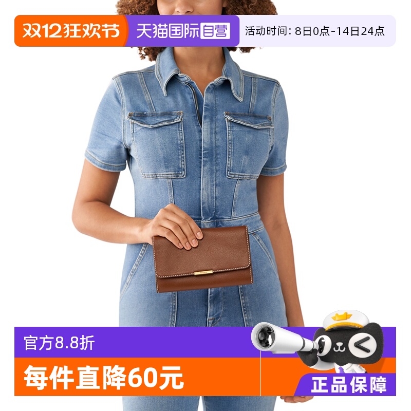 【自营】Fossil/化石真皮斜挎钱包SHB3155210斜挎包