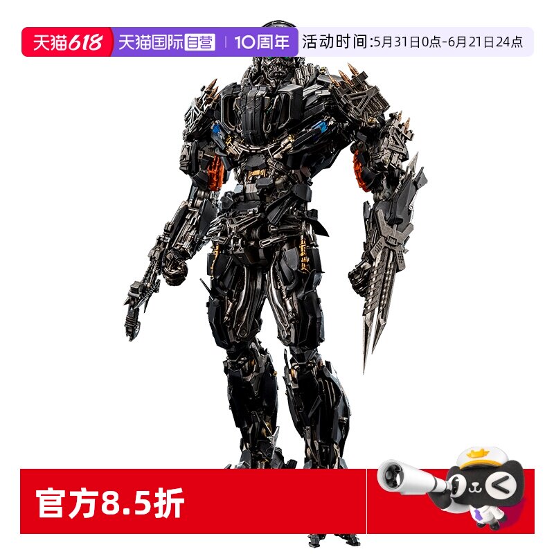 【自营】threezero变形金刚4绝迹重生DLX 禁闭标准版可动手办模型