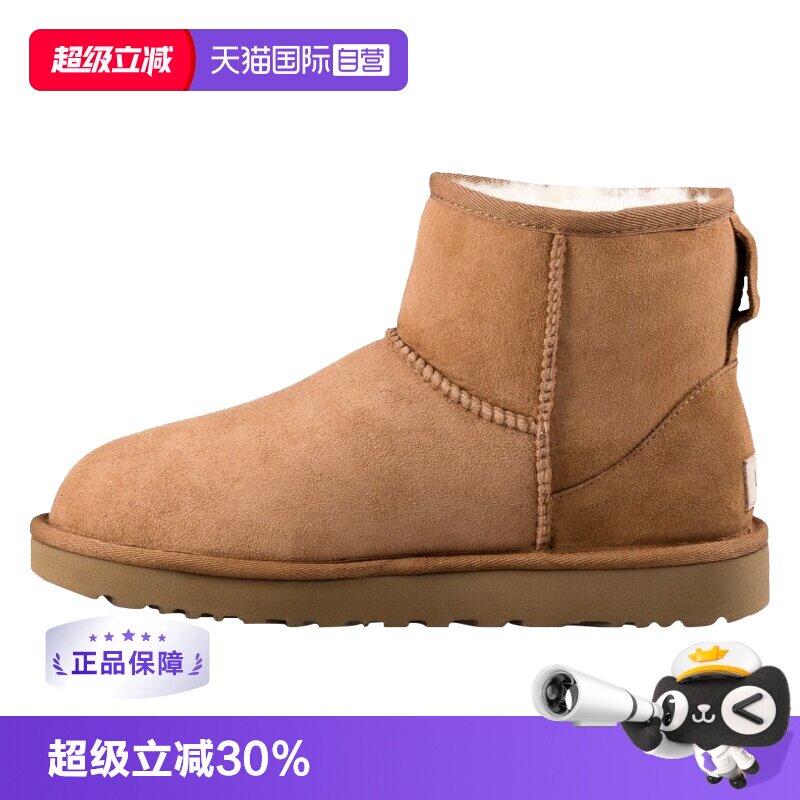 自营雪地靴女鞋UGG短筒图片
