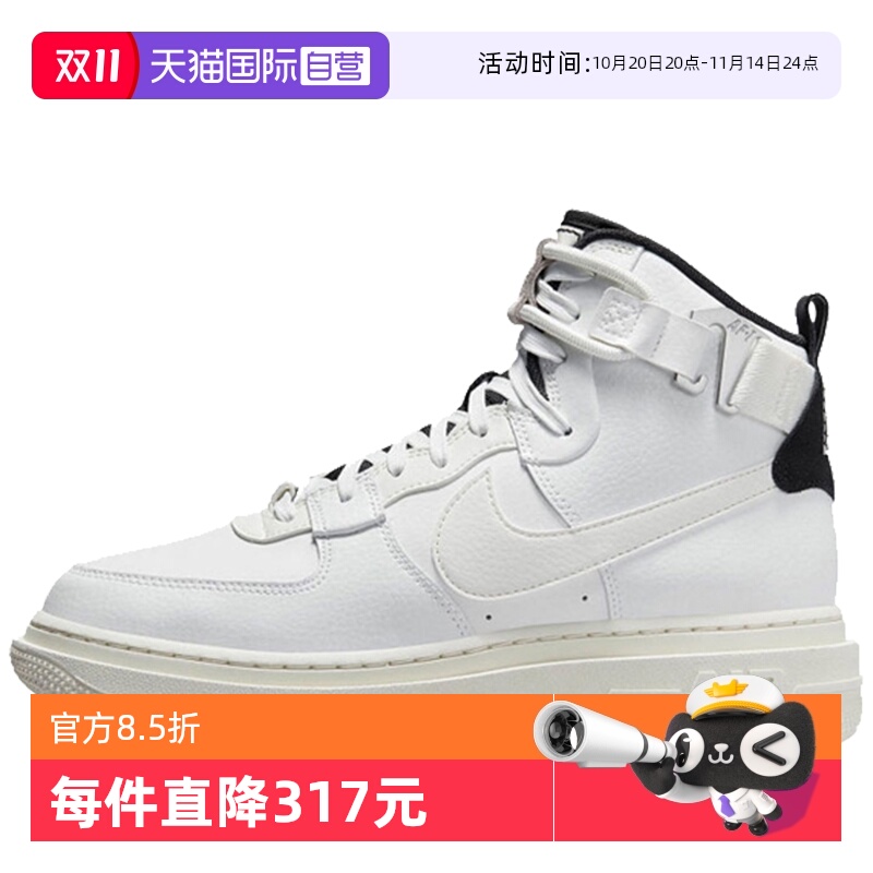 自营Nike/耐克女鞋空军一号板鞋