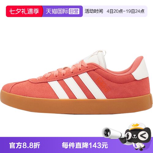 【自营】adidas阿迪达斯VL COURT 3.运动休闲鞋JP5327