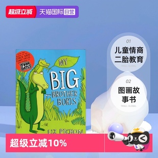 Gates同作者 Pichon Boris 儿童情商二胎教育启蒙图画故事书 Brother 英文原版 Big Liz 英国雀巢聪明书银牌奖Tom 自营