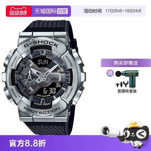 卡西欧运动风防水手表王一博同款