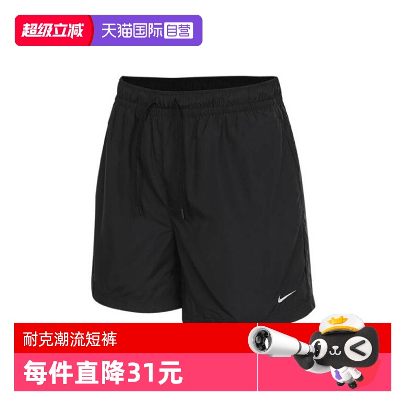 【自营】NIKE耐克女子AS MR ESSNTL WVN SHORT梭织短裤FV7558-010