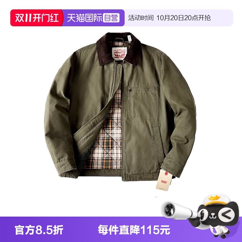 Levis底特律休闲帆布夹克外套