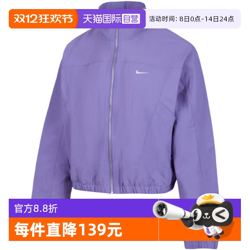 【自营】Nike耐克女子女装上衣舒适时尚宽松百搭外套HJ1000-527
