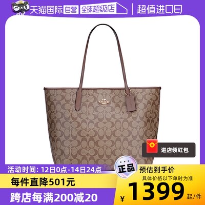 COACH/蔻驰女士皮质单肩手提包