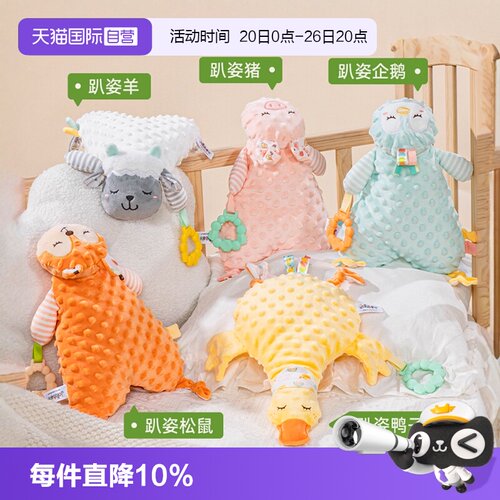 jollybaby婴儿趴姿安抚巾可入口