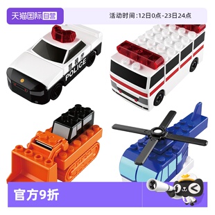 【自营】TOMY多美卡积木普乐路路拼装男女孩玩具礼小汽车火车飞机