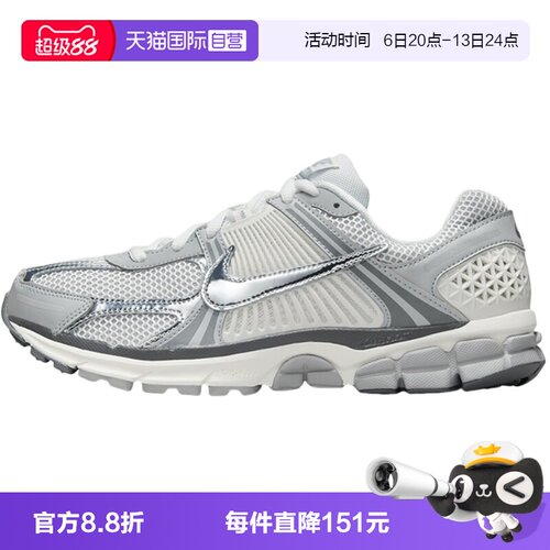 【自营】NIKE耐克男鞋VOMERO 5银灰色复古老爹鞋跑步鞋IM2219-121