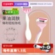kai 自营 贝印脱毛刀刮毛刀剃毛刀女士专用剃毛器男剃毛刀化妆