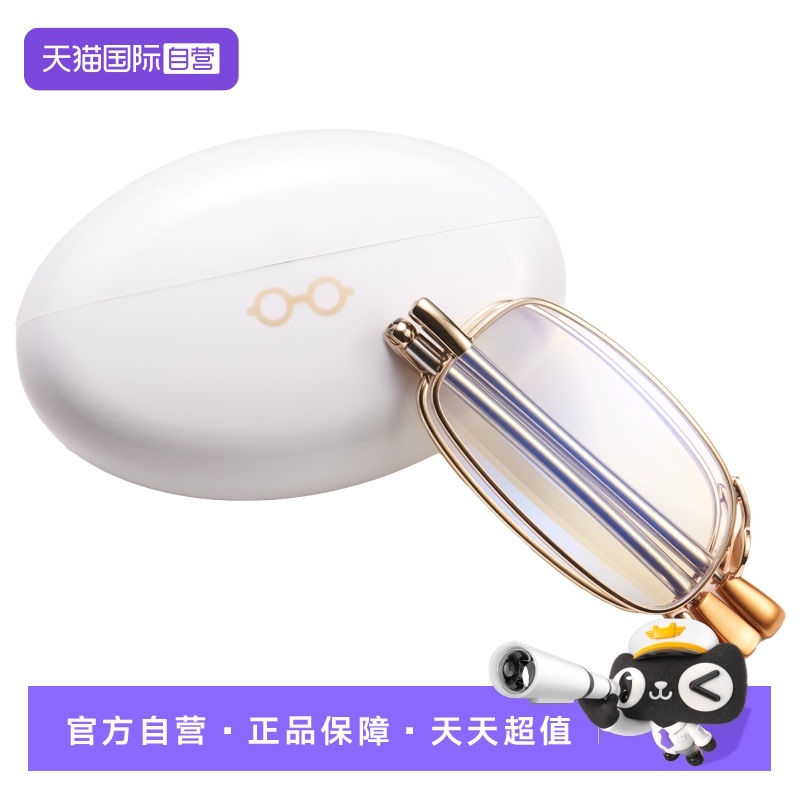 镜品堂折叠老花镜高清防蓝光女