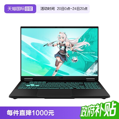 【自营】华硕天选7 Pro 酷睿版300Hz超竞屏高性能英特尔酷睿HX 16英寸电竞游戏本笔记本电脑
