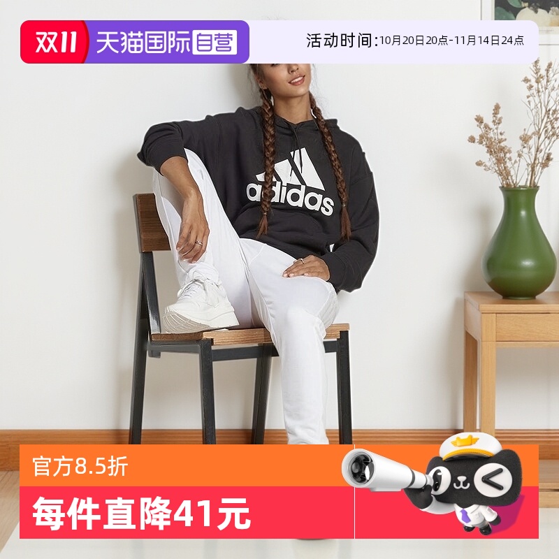 【自营】阿迪达斯连帽卫衣女春季新款运动服长袖套头衫HR4934