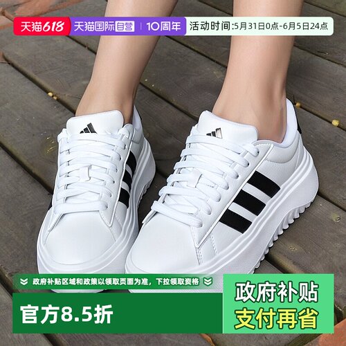 阿迪达斯女新款小白鞋增高休闲鞋