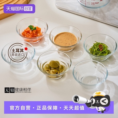 帕莎帕琦无铅健康小吃碟