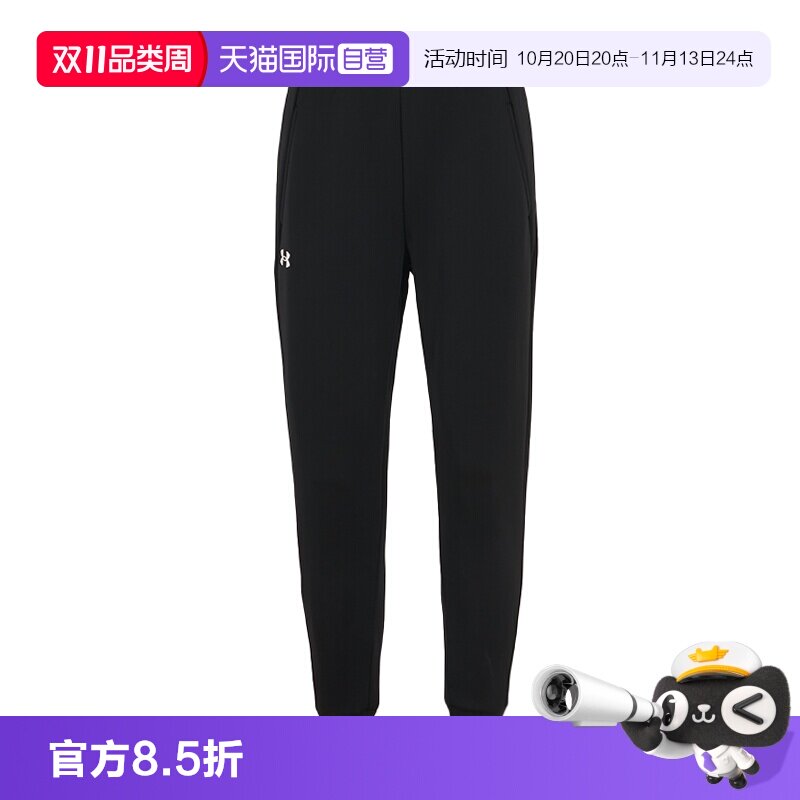 【自营】UA安德玛运动裤男女裤新款简约情侣休闲裤束脚训练卫裤