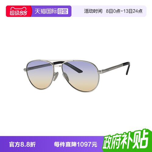 【自营】PRADA/普拉达男款太阳镜金属飞行员双梁墨镜配饰OPRA54S